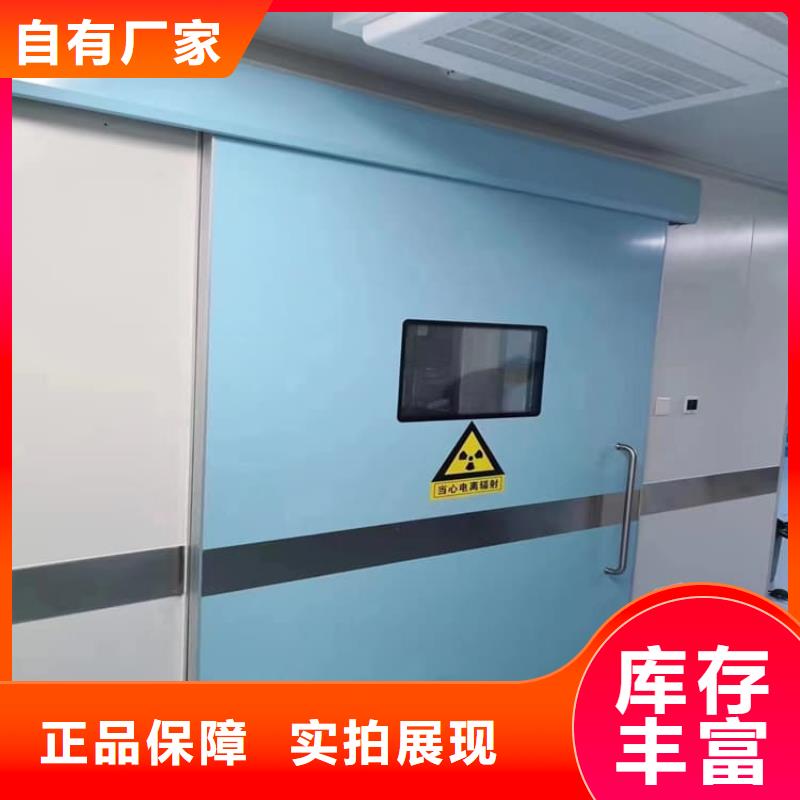 牙科不锈钢铅门生产定制