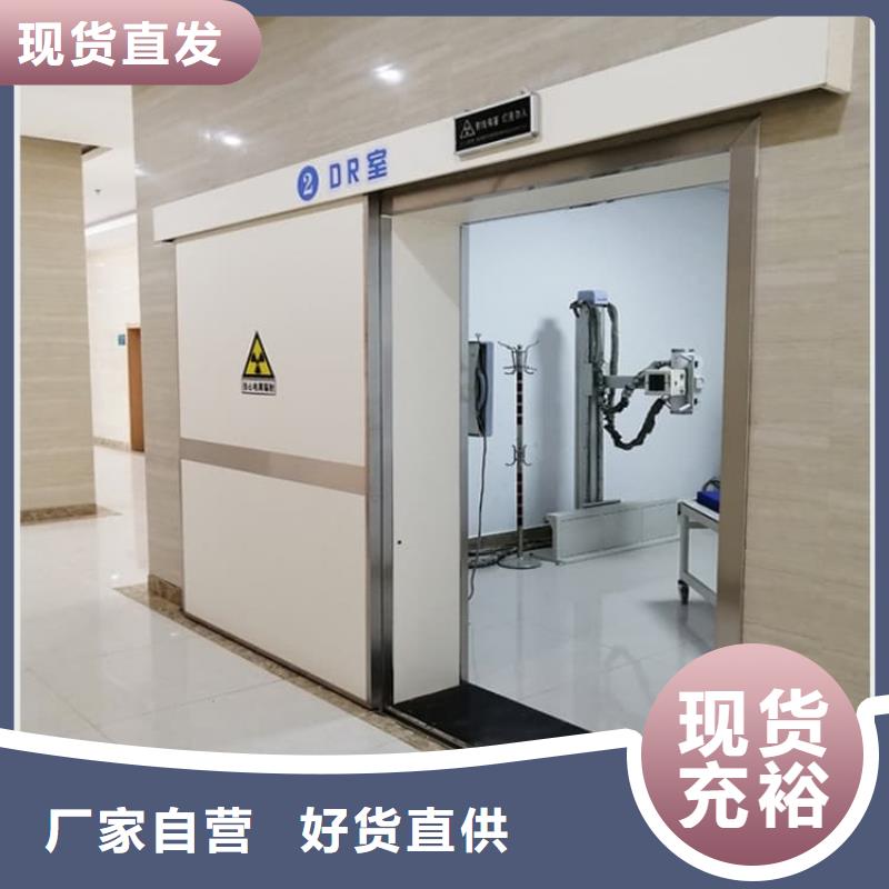 2025欢迎访问##口腔机房铅门厂家##可定制