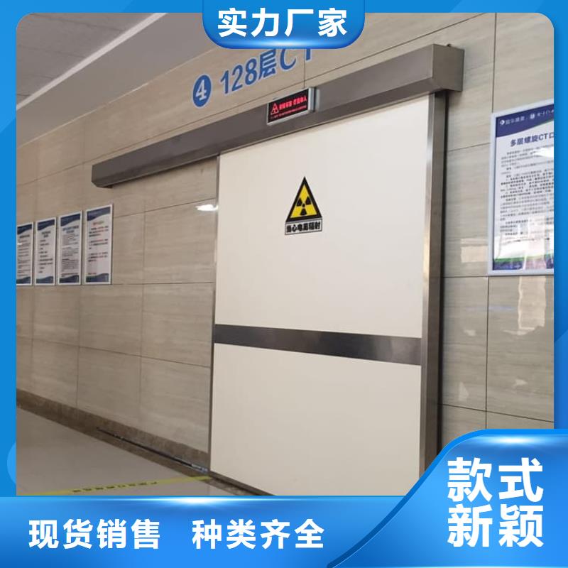 生产口腔铅门的基地
