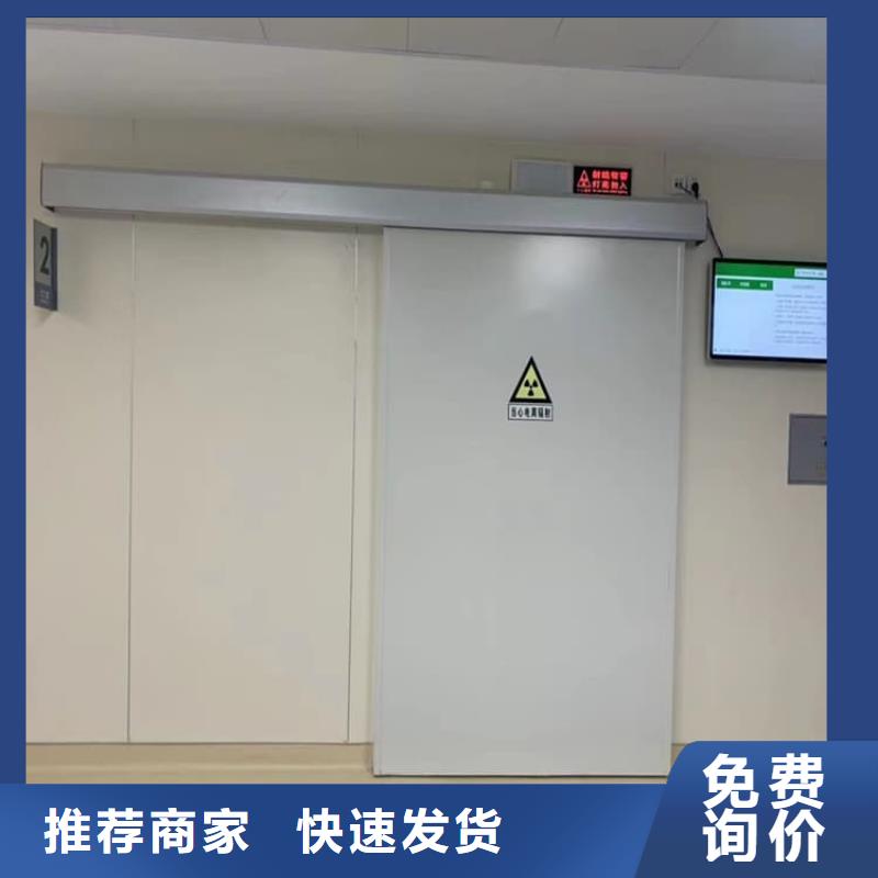 注重医用防护铅门质量的生产厂家