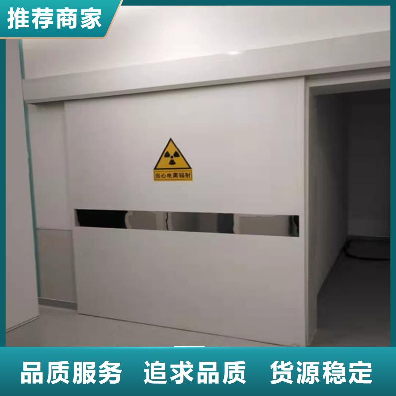 医用防护铅门来电报价