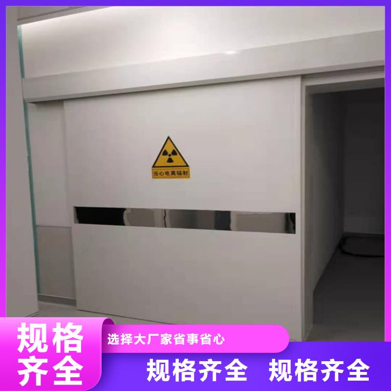 宠物拍片室铅门电话订购热线
