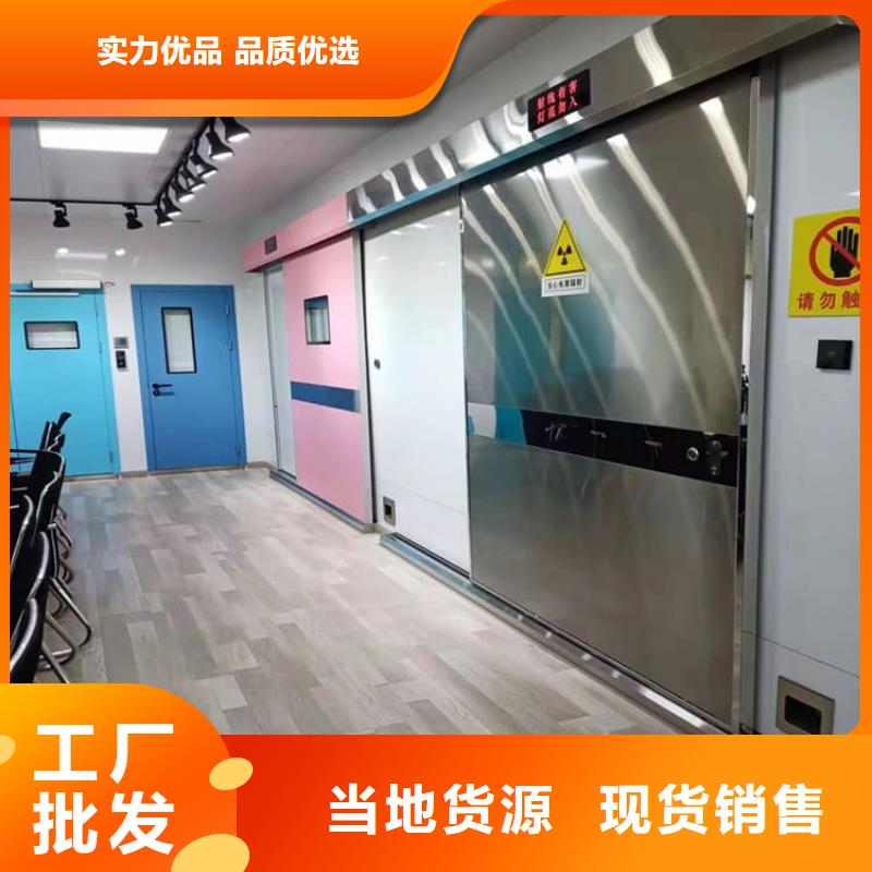 专业厂家直销射线防护铅门