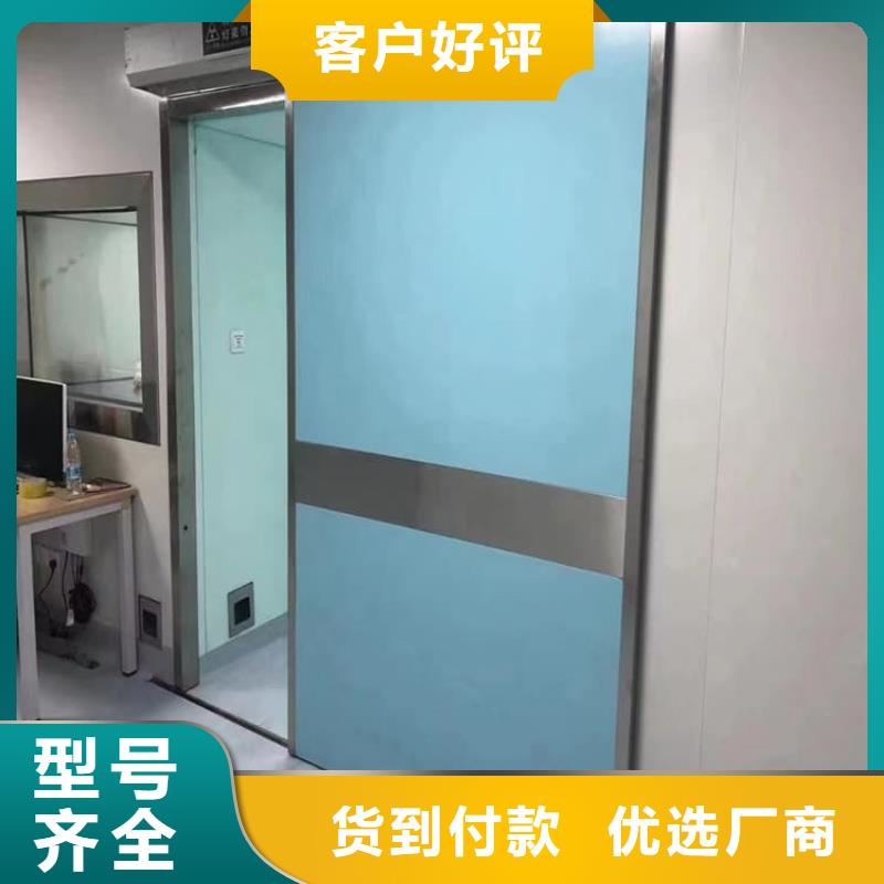 牙科机房铅门供货商