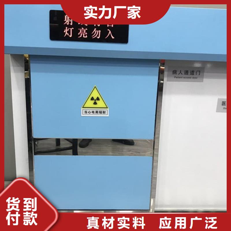 防辐射铅门厂家，放心之选