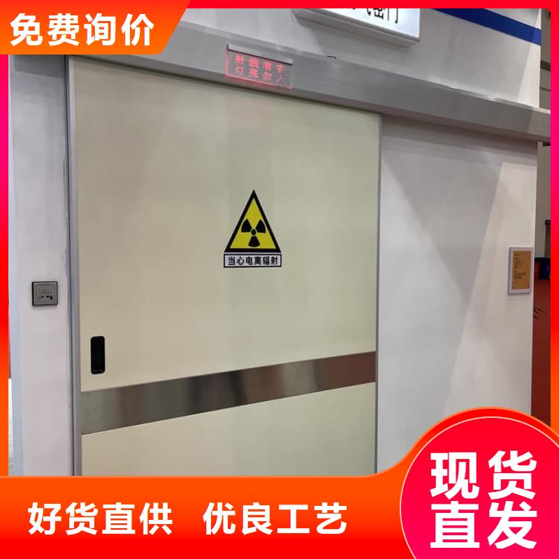 骨科防辐射铅门总经销