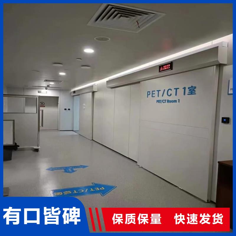 防辐射铅门厂家-价格合理