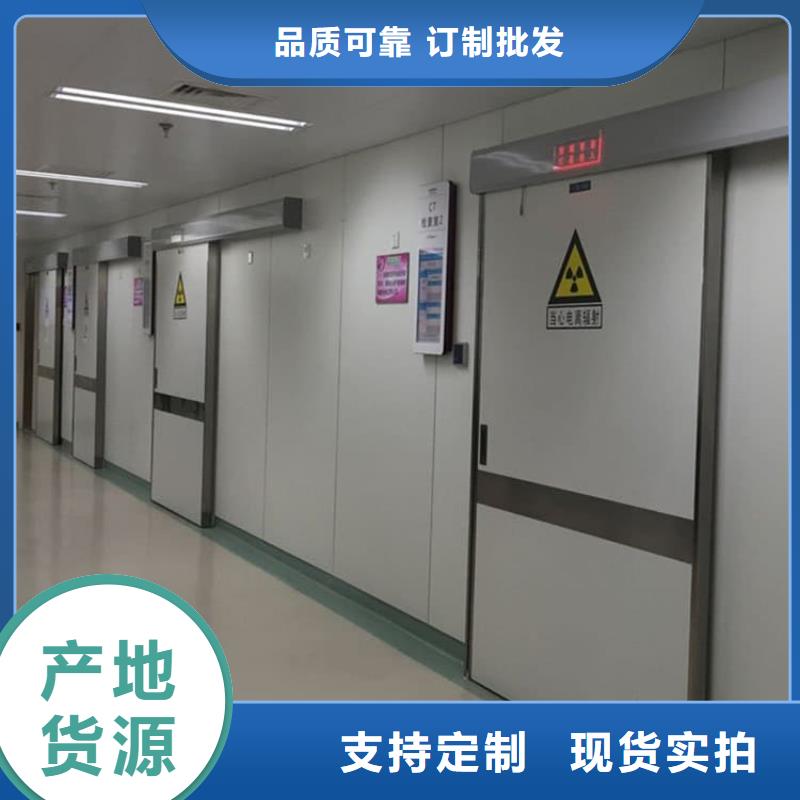 热卖手术室医用铅门-实体厂家