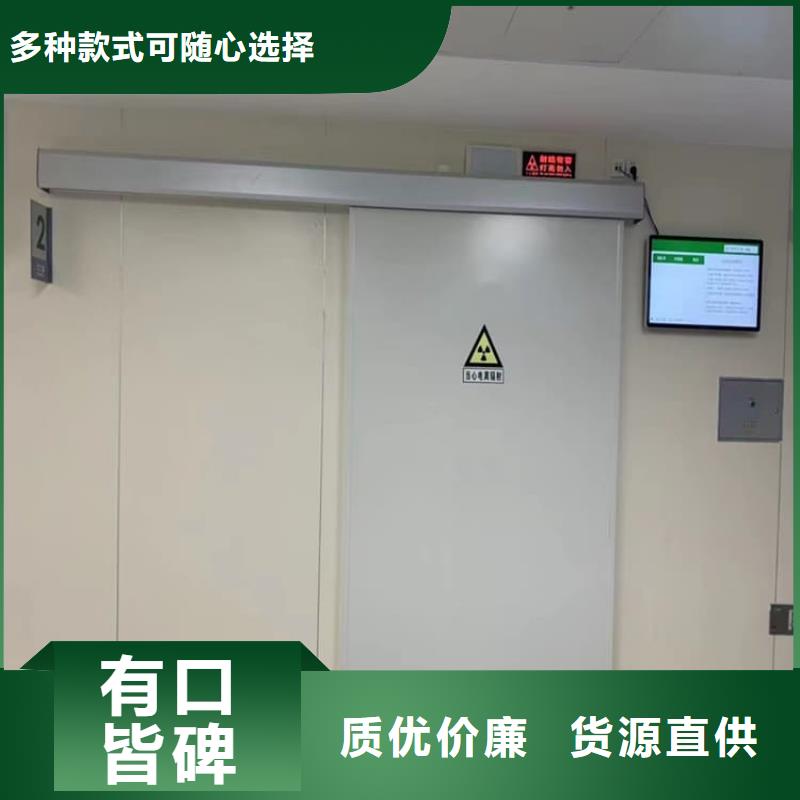 防护铅门-咨询免费