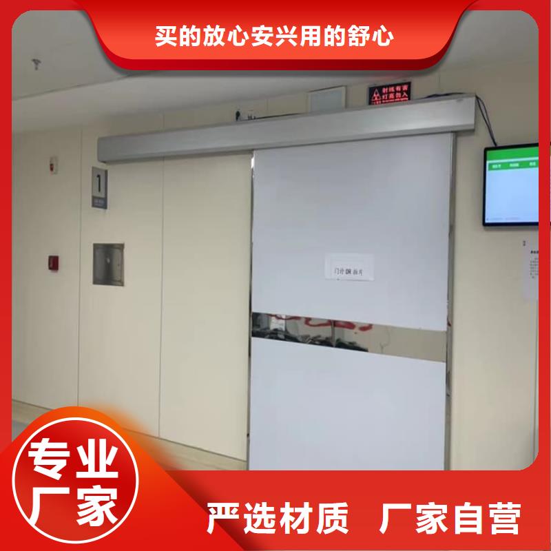 铅门防辐射正规厂家生产