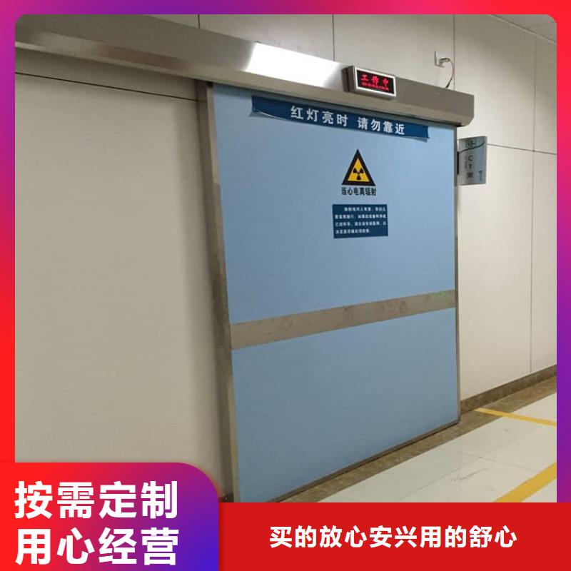 全景CT室铅门-好产品用质量说话