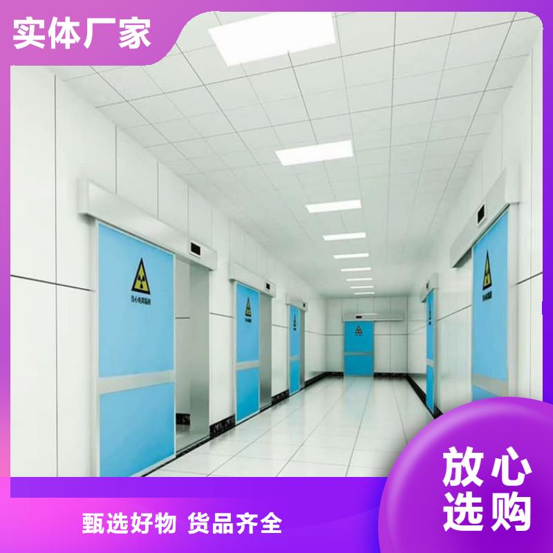 骨科防护铅门产品实物图