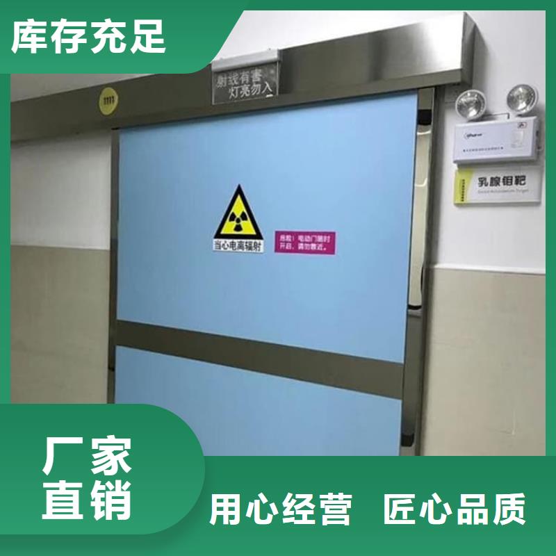 铅门加工定制