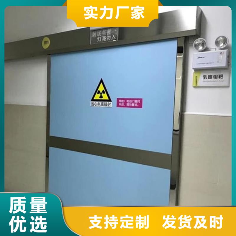 防辐射气密铅门、防辐射气密铅门生产厂家-价格合理