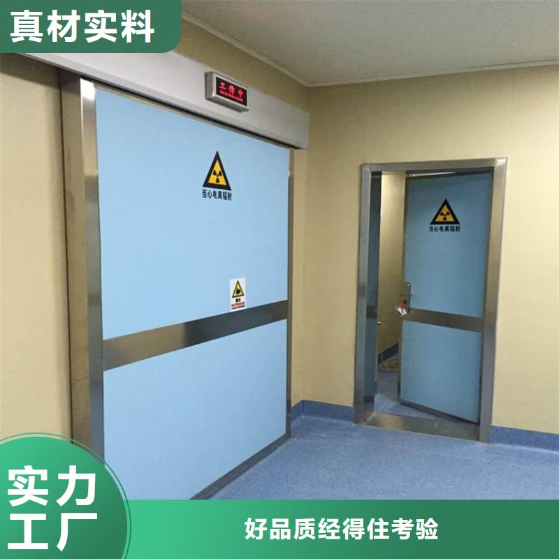推拉铅门多家合作案例