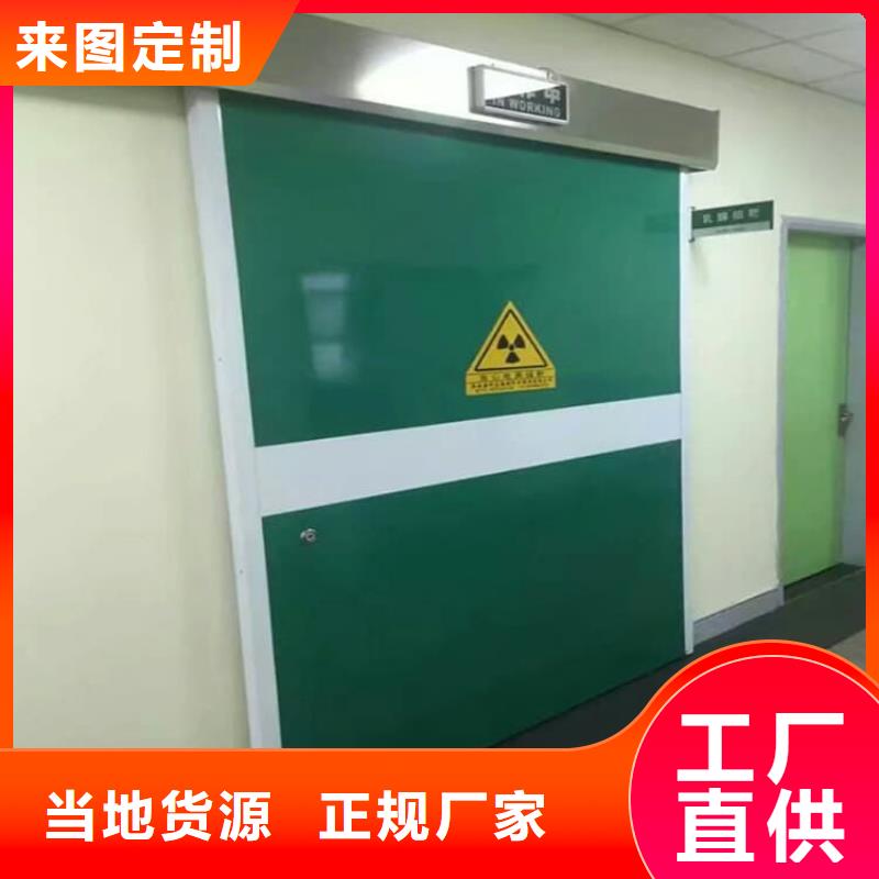 现货供应骨科防辐射铅门_批发骨科防辐射铅门