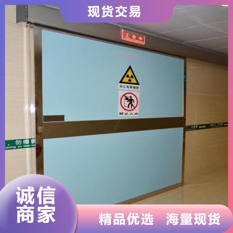铅门防辐射服务贴心