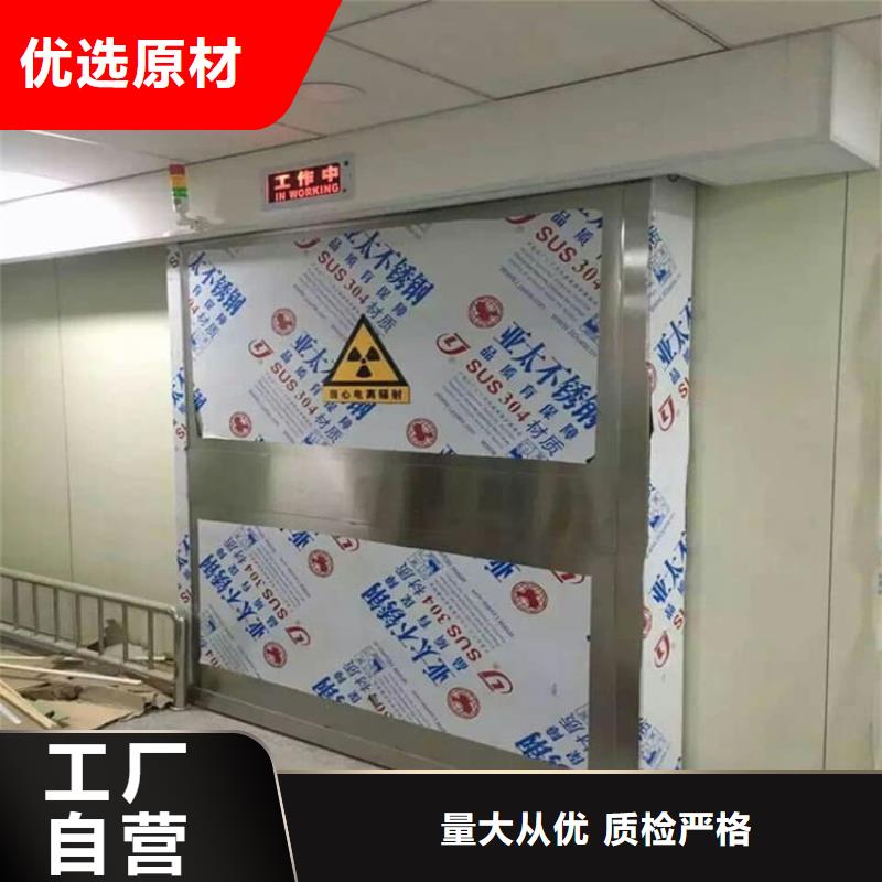 牙科不锈钢铅门定做-牙科不锈钢铅门厂
