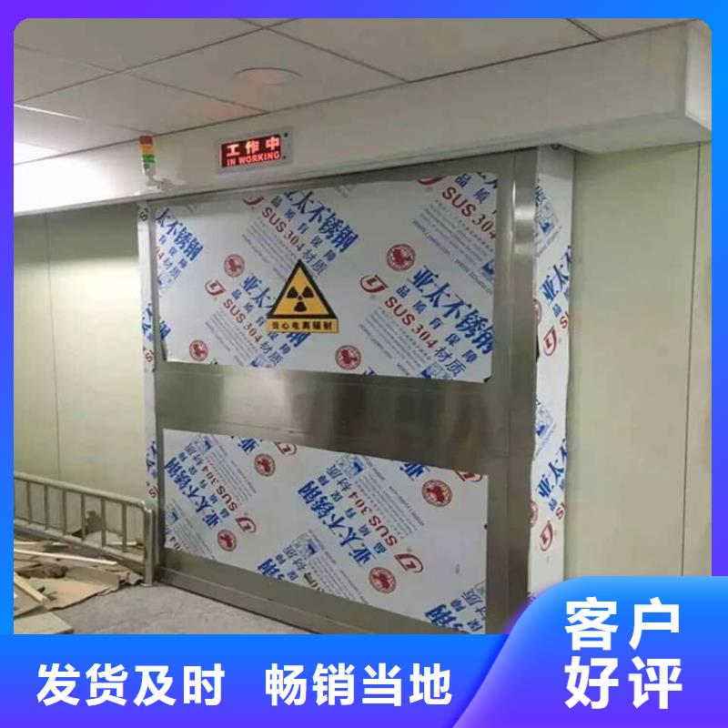 子母铅门厂家-售后服务好