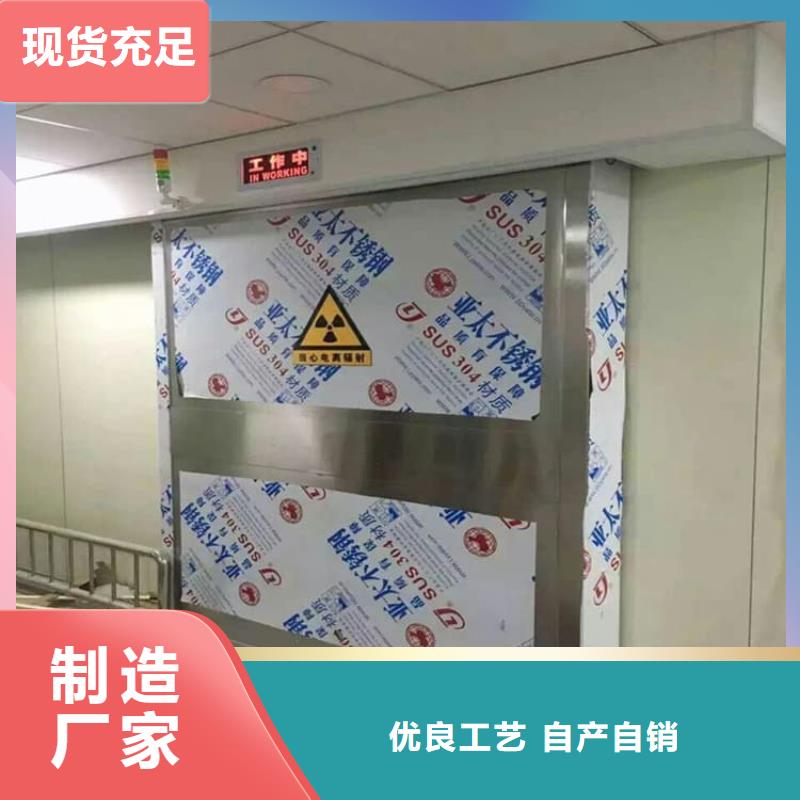 SRT治疗防护铅门本地厂家放心购买