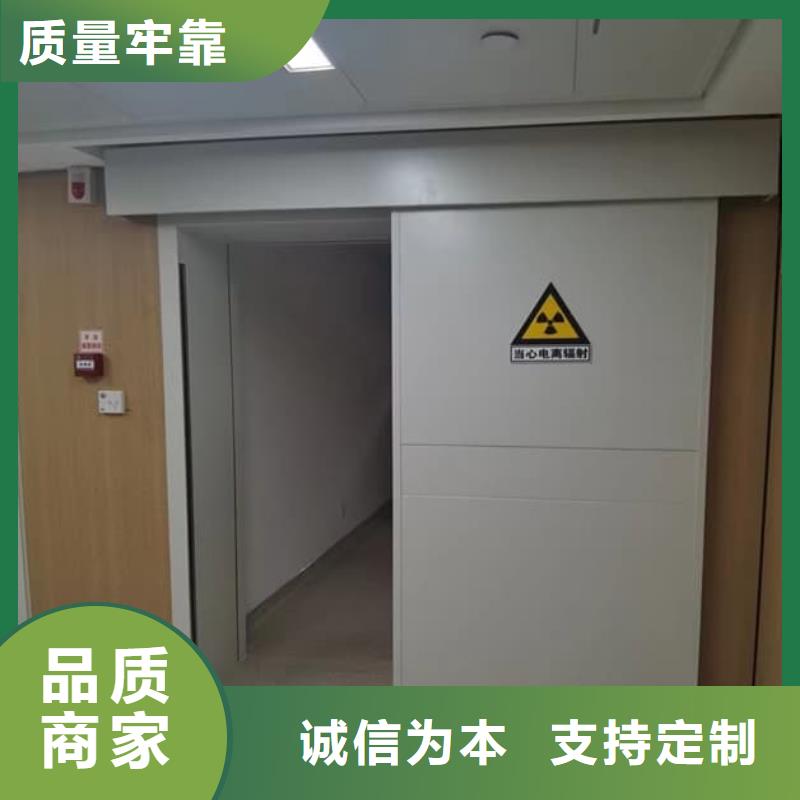 铅门防辐射服务贴心