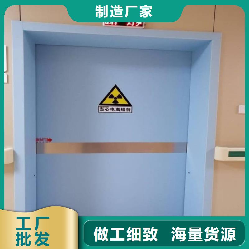 骨科防护铅门厂家现货