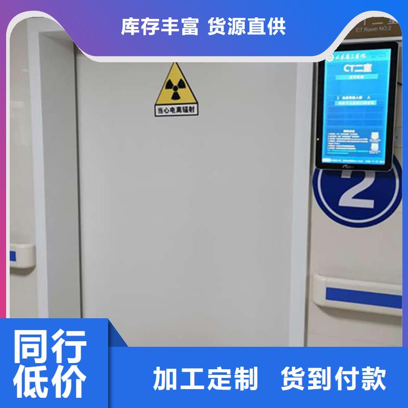 医用防护铅门厂家-值得信赖