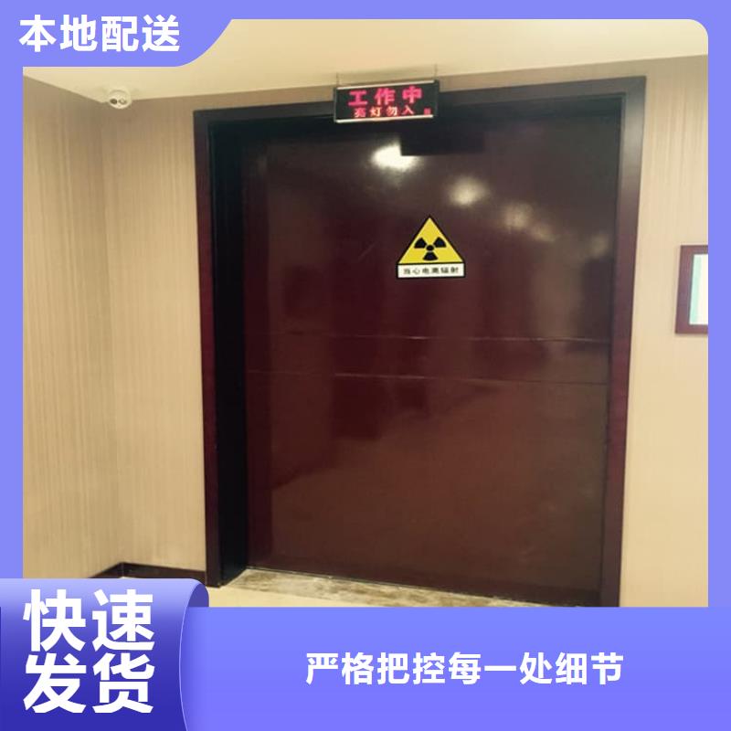 医用防护铅门_您的要求是我们的追求