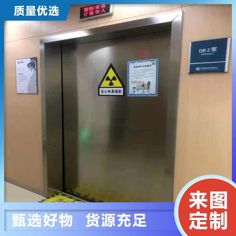 医用防辐射铅门直销厂家