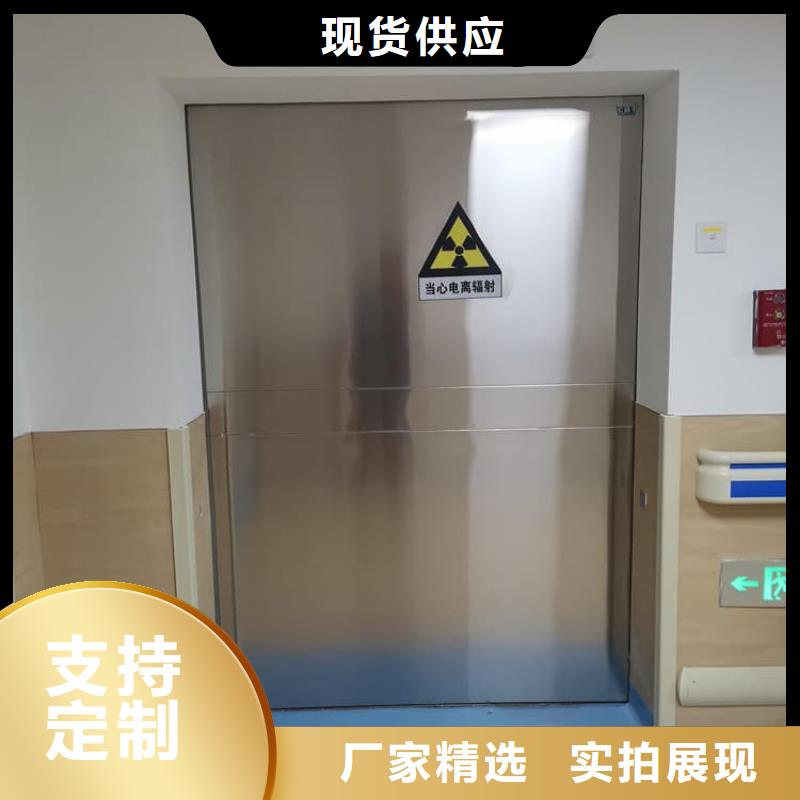 医用防护铅门厂家价格合理