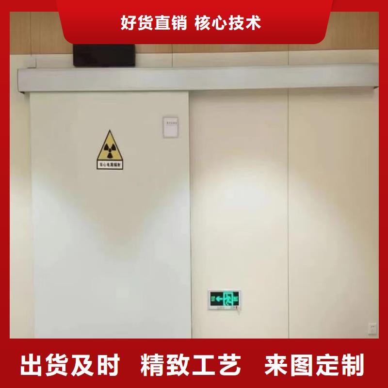 医用防护铅门厂家服务至上