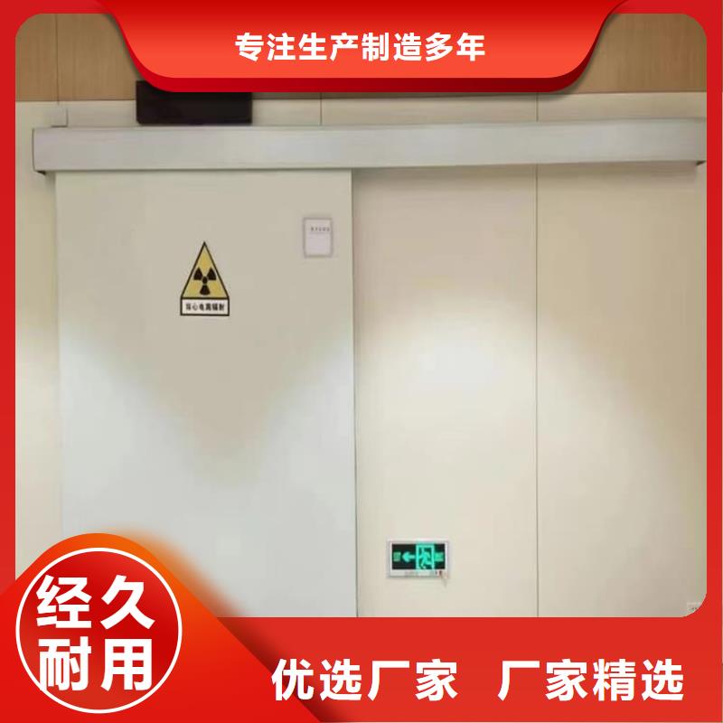 全景CT室铅门加工定制