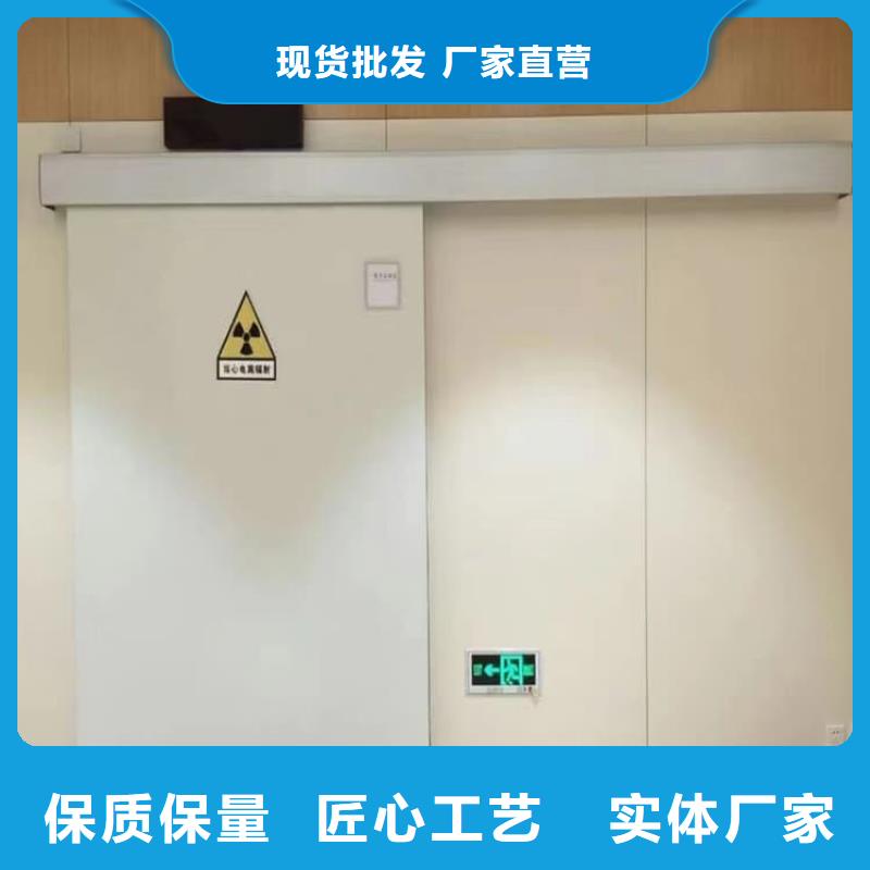 SRT治疗防护铅门本地厂家放心购买