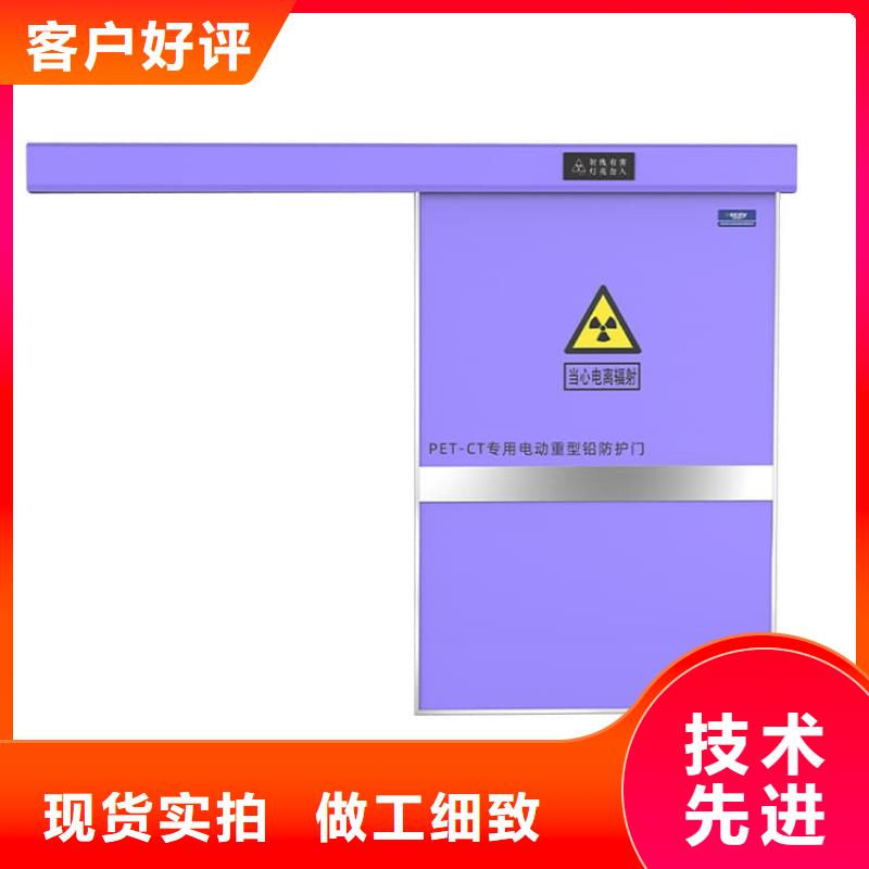 SRT治疗防护铅门质量稳定