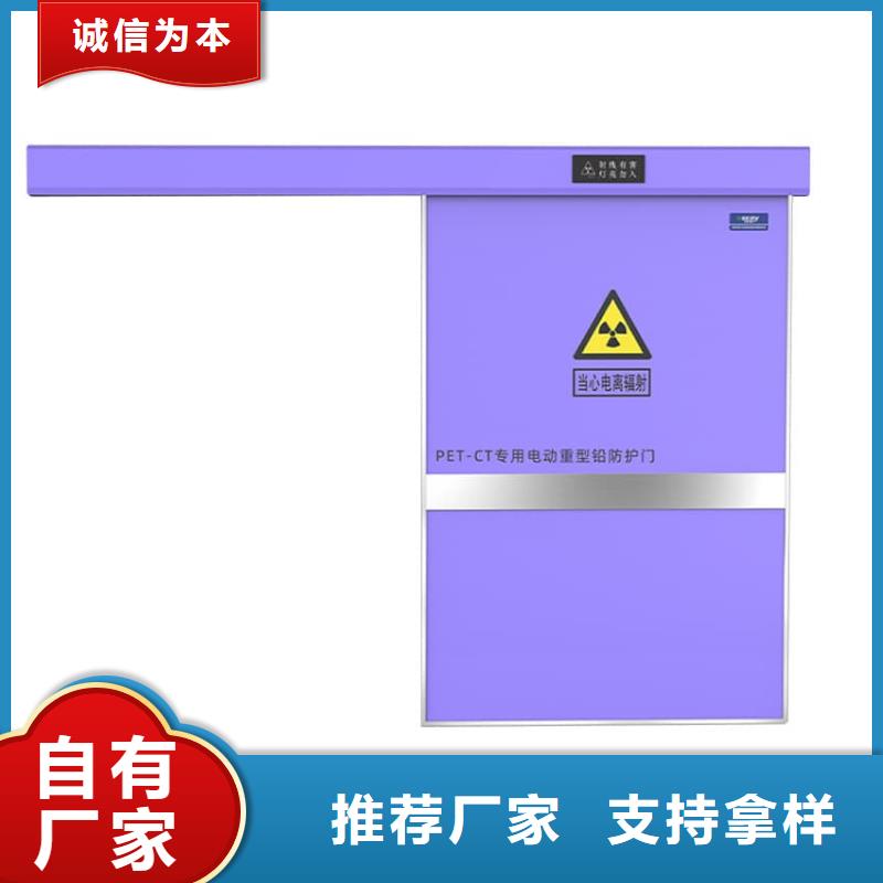 铅门基本介绍