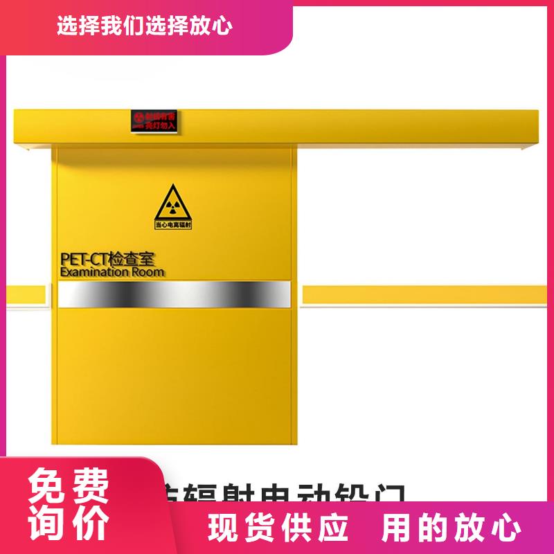 骨科防辐射铅门企业-好品质