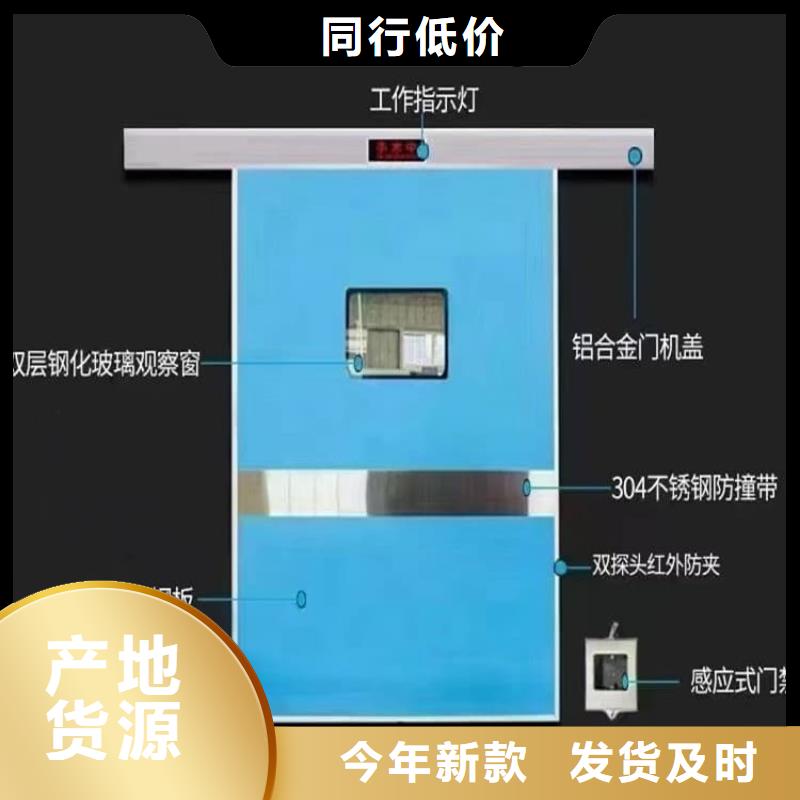 宠物拍片室铅门买的放心