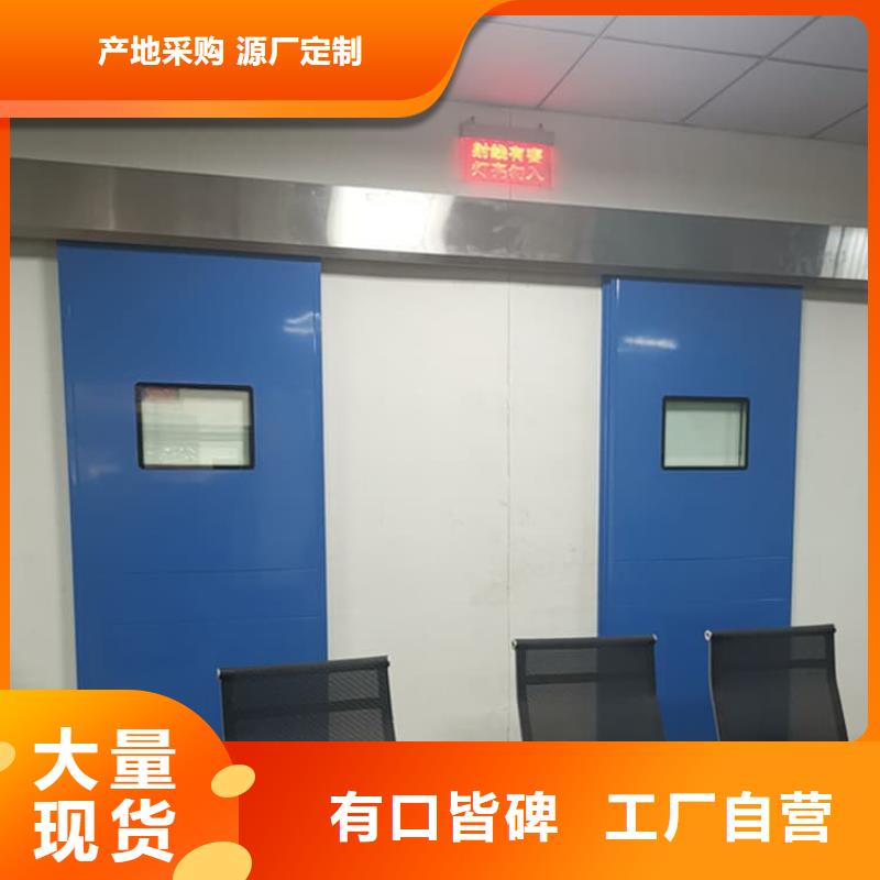 2025欢迎访问##医用防护铅门##公司