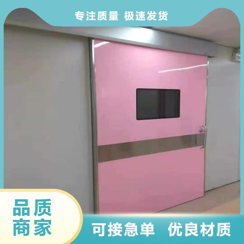 医用防护铅门厂家-值得信赖