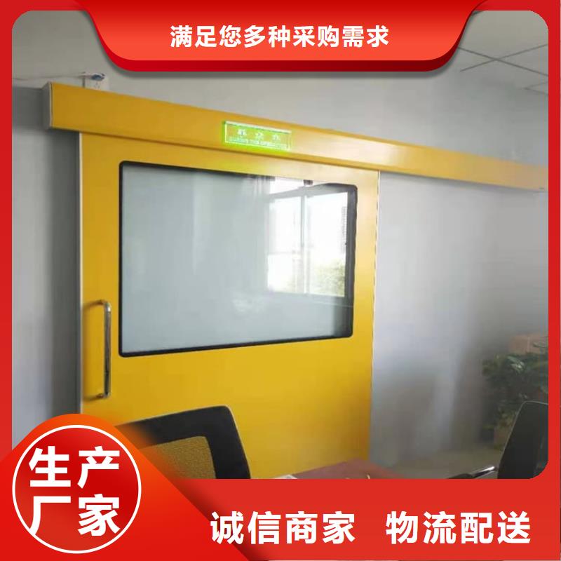 牙科机房铅门供货商