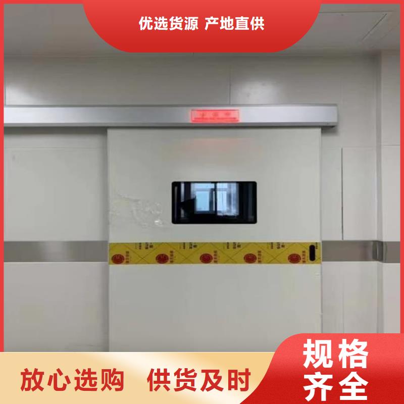 2025欢迎访问##医用防护铅门##公司