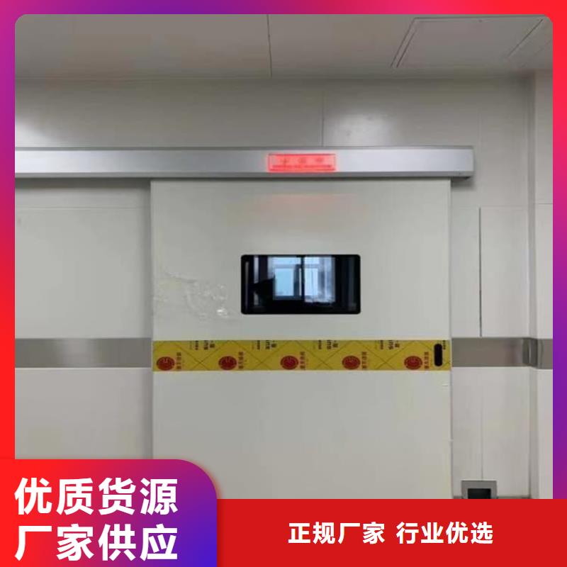 值得信赖的放射科铅门