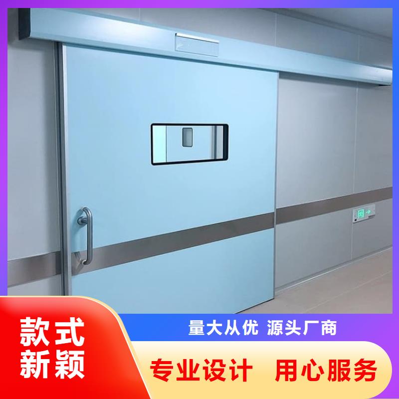 高质量骨科防辐射铅门供应商