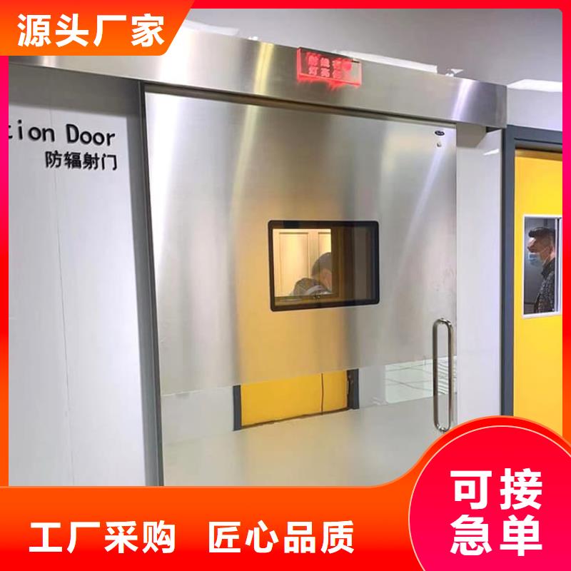 全景CT室铅门-资质齐全