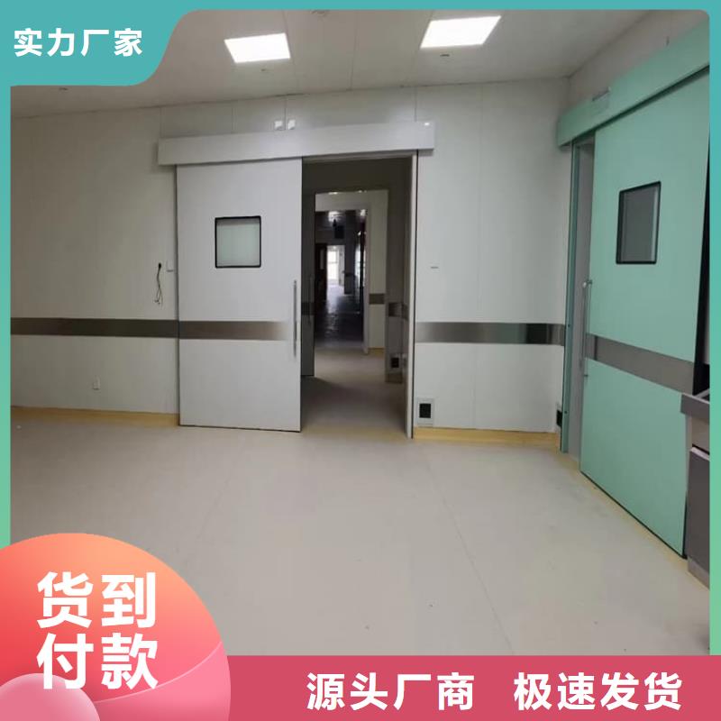 医用防护铅门_您的要求是我们的追求
