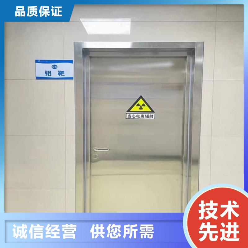 值得信赖的放射科铅门