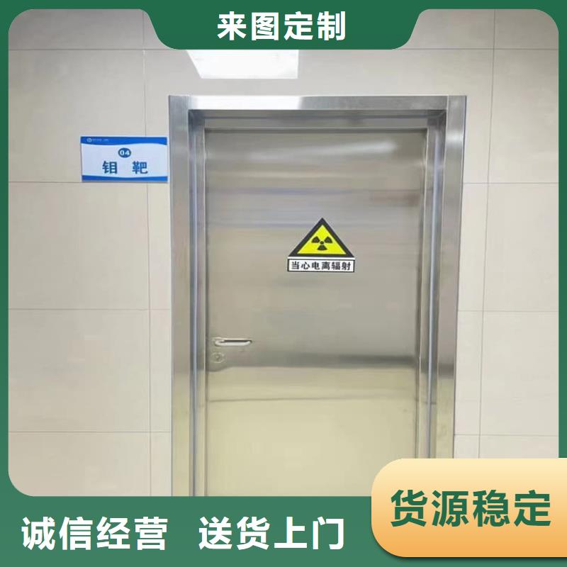 防辐射铅门-防辐射铅门保质