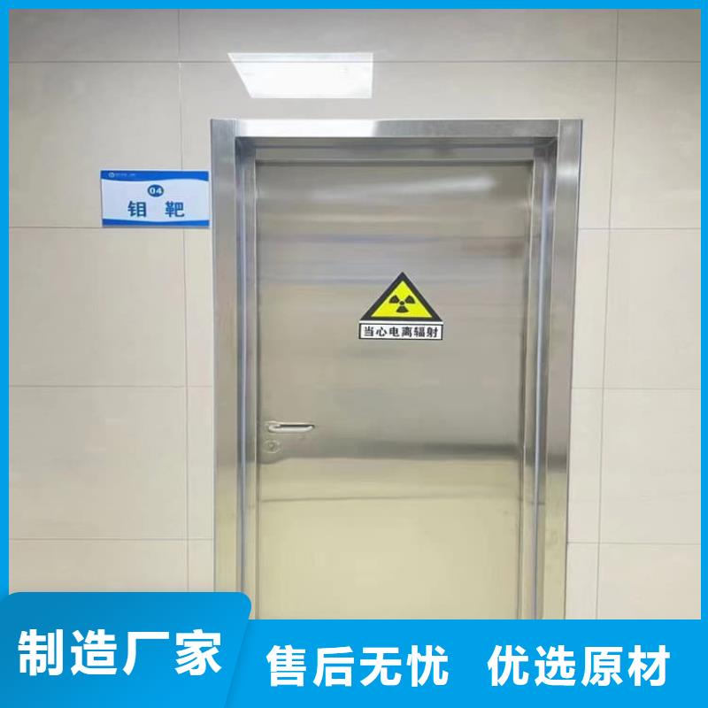 CT室铅门质量合格