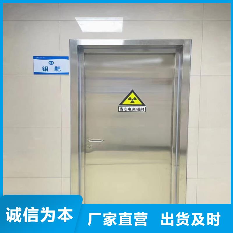 防辐射铅门-防辐射铅门保质