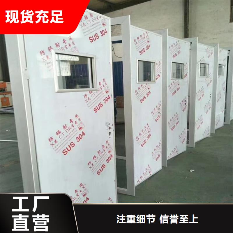 口腔机房铅门厂家-性价比高